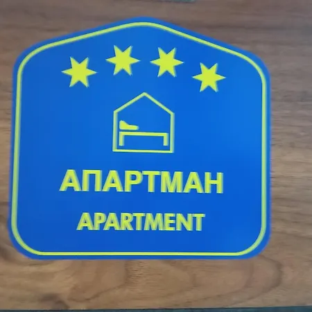 Appartement Sofija *